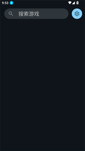 cemu模拟器汉化版