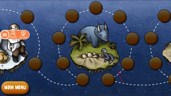 美味星球2再次归来