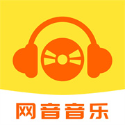 网音音乐播放器