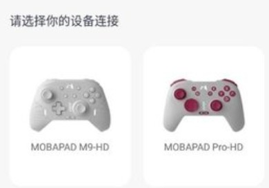 魔派助手app手机版下载