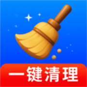 高效加速清理大师