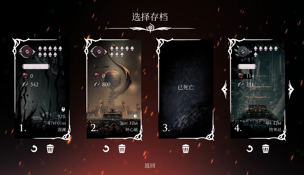 丝之歌钢魂通关经验总结