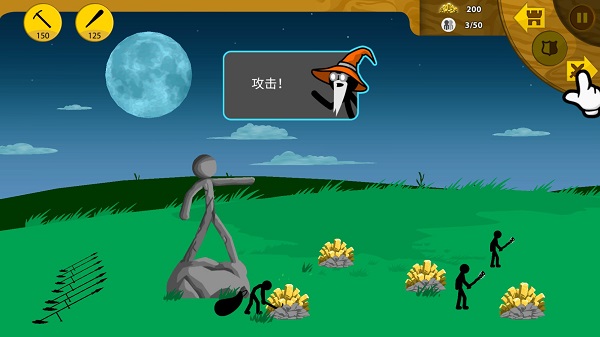 火柴人战争遗产无敌版(STICK WAR: LEGACY)