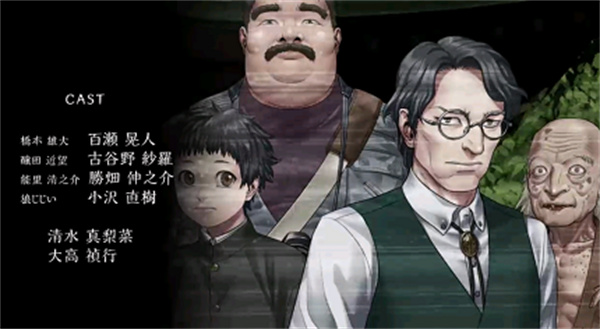 人狼村之谜手机版截图1