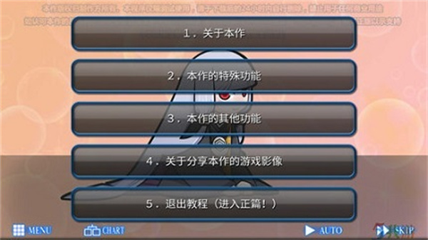 人狼村之谜手机版截图3