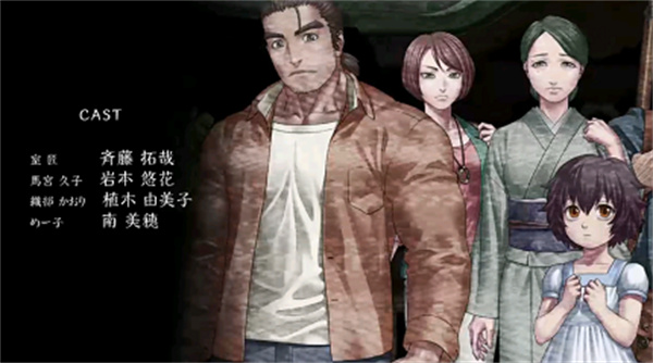 人狼村之谜手机版截图2