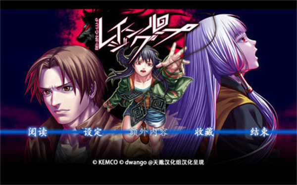 人狼村之谜手机版截图4