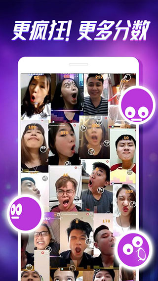 脸部跳舞机中文版截图5