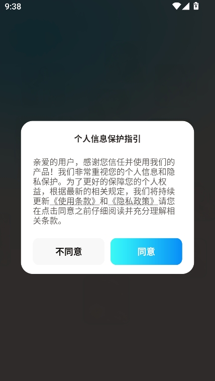 闪速浏览器