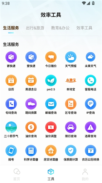 闪速浏览器