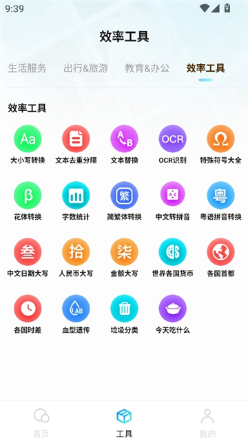 闪速浏览器