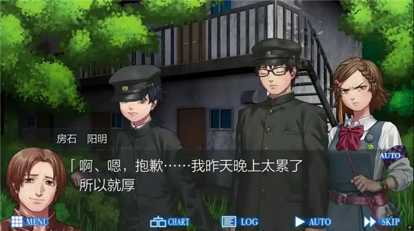 人狼村之谜手机版