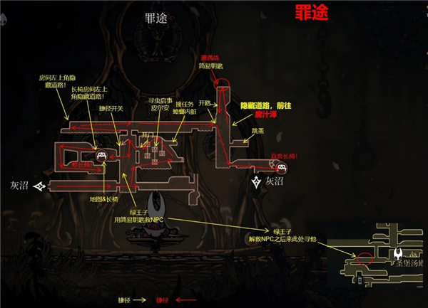 丝之歌开图路线分享 第二幕