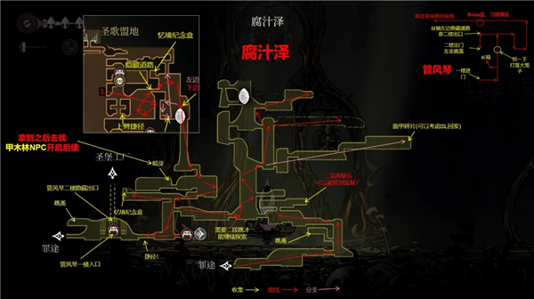 丝之歌开图路线分享 第二幕