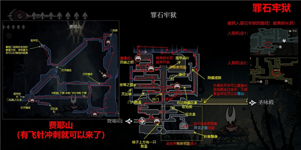 丝之歌开图路线分享 第二幕