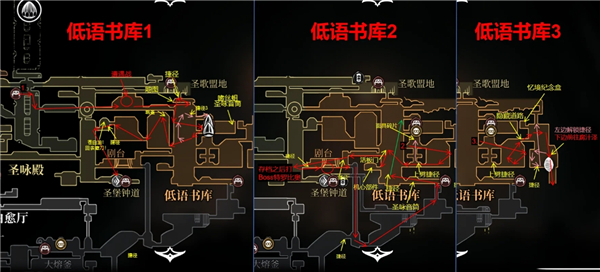 丝之歌开图路线分享 第二幕