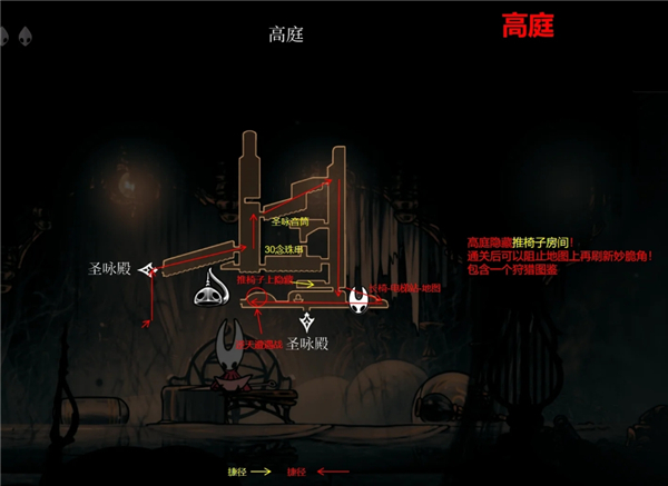 丝之歌开图路线分享 第二幕