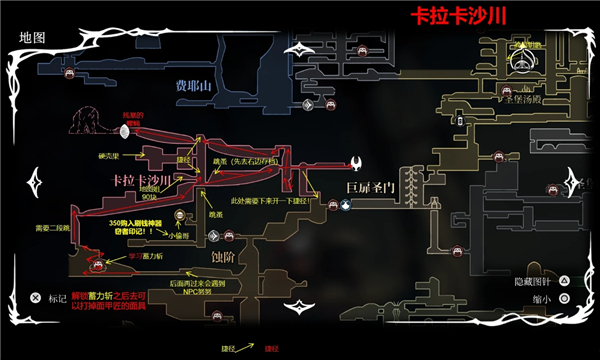 丝之歌开图路线分享 第二幕