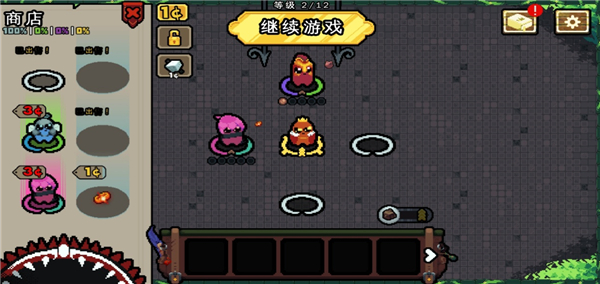 吾王保卫战中文版