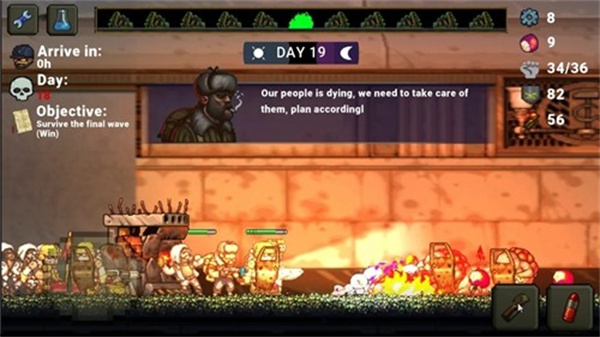 最后的障碍汉化版截图2