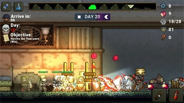 最后的障碍汉化版截图5