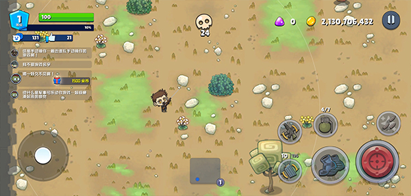 米莉科拉苏打之王