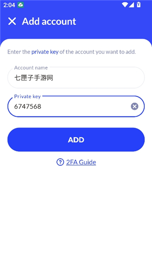 AuthenticatorSafeAuth