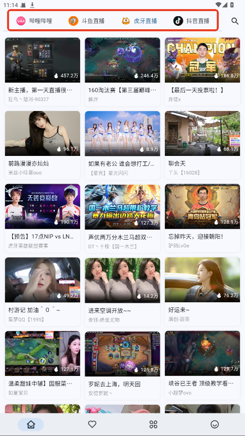 simplelive直播聚合