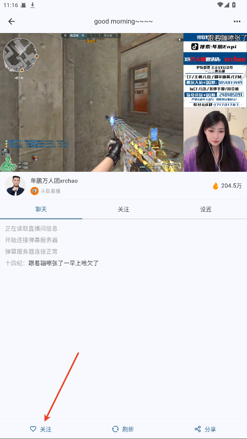 simplelive直播聚合