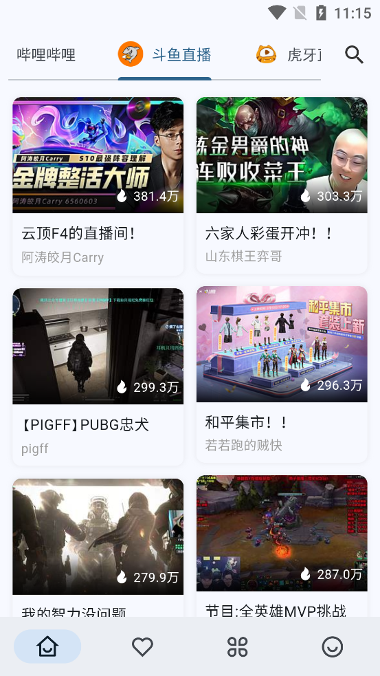 simplelive直播聚合