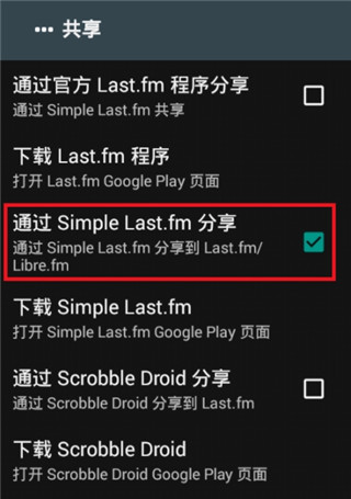 poweramp中文版990完整版