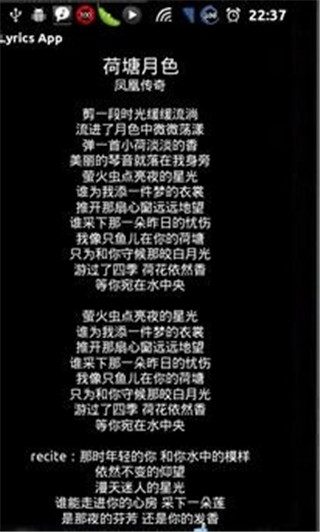 poweramp中文版990完整版