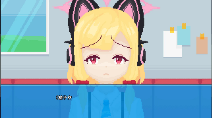 桃气的神奇尾巴截图2