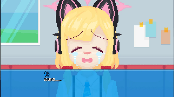 桃气的神奇尾巴截图4