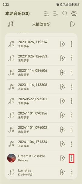 leapmusic音乐播放器
