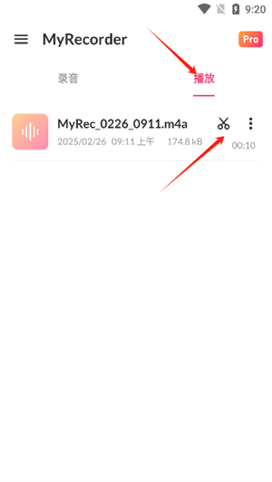 MyRecorder
