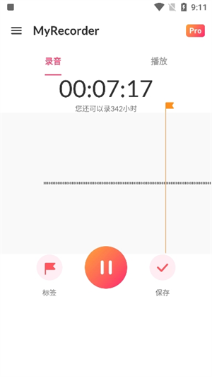 MyRecorder