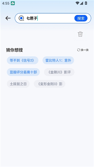 磁力熊手机版app