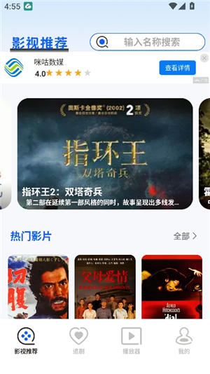 磁力熊手机版app