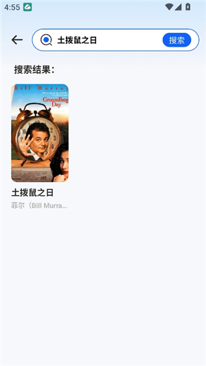 磁力熊手机版app