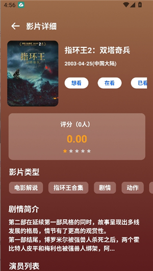 磁力熊手机版app