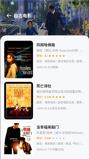 磁力熊手机版app