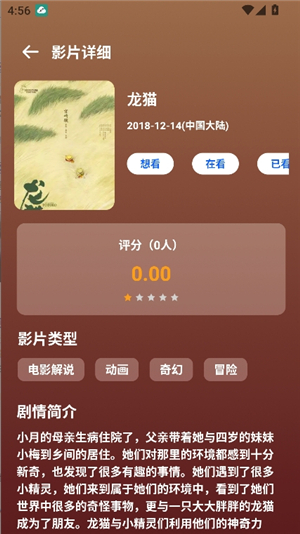 磁力熊手机版app