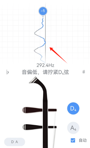 二胡调音器手机版