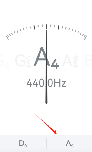 二胡调音器手机版