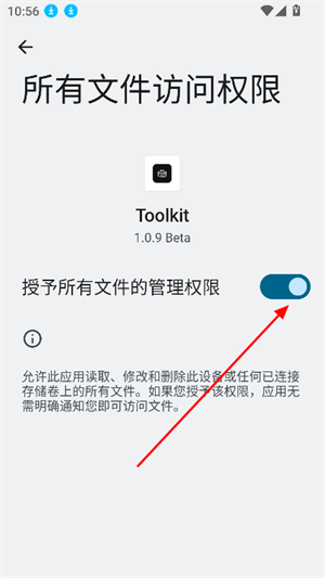 Toolkit工具箱