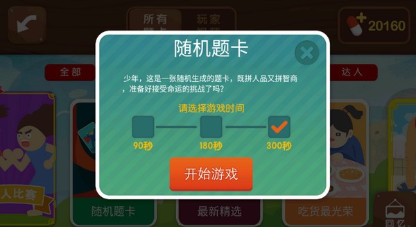 疯狂来往手游正版