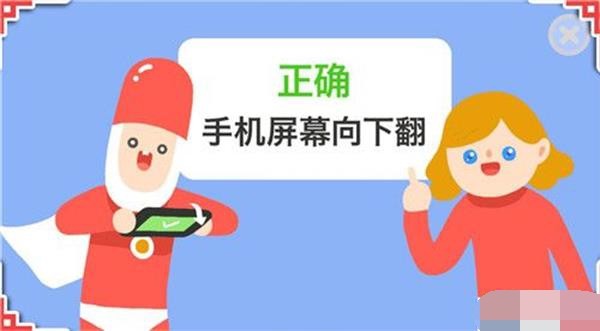 疯狂来往手游正版