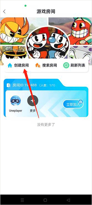 鲸云漫游云游戏