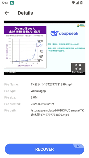 photorecovery安卓版
